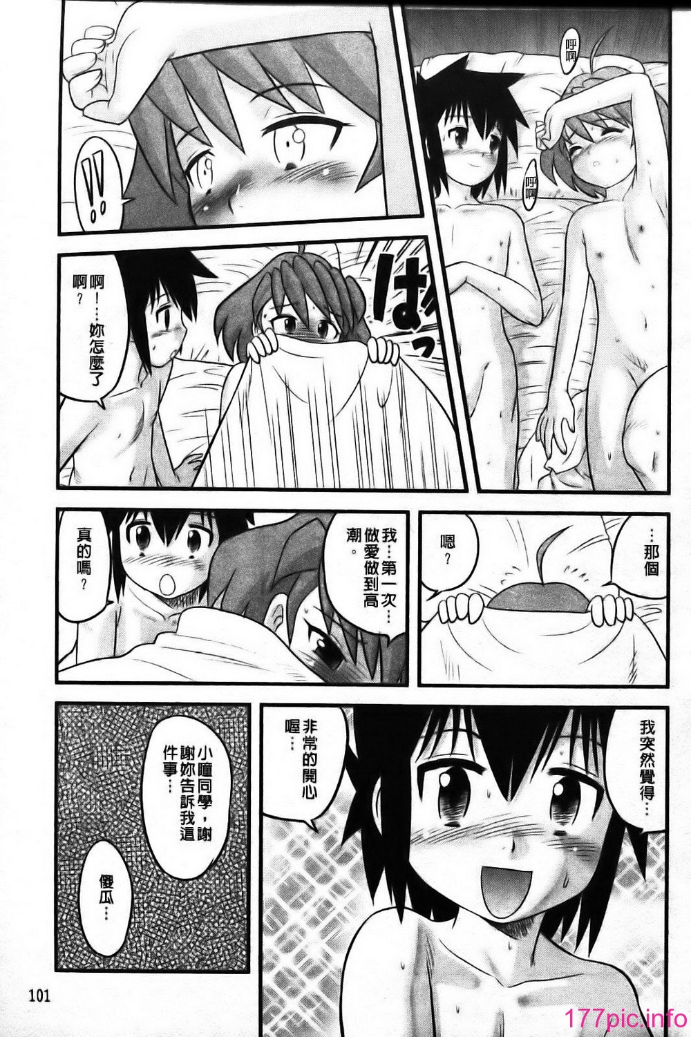105