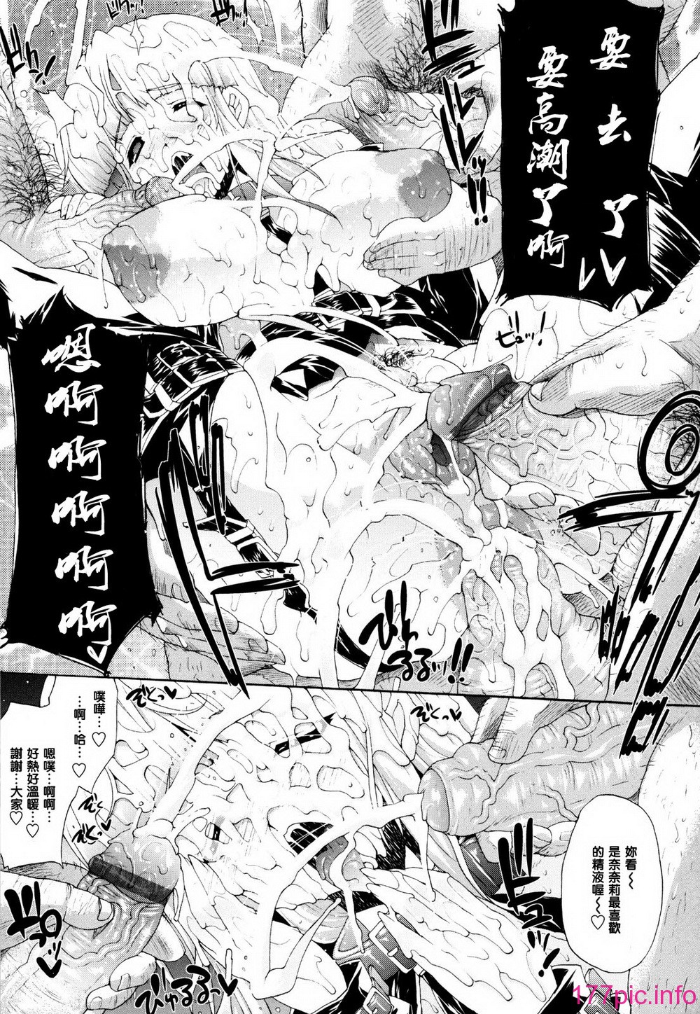 109