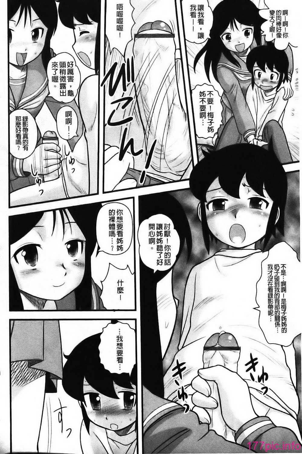 110