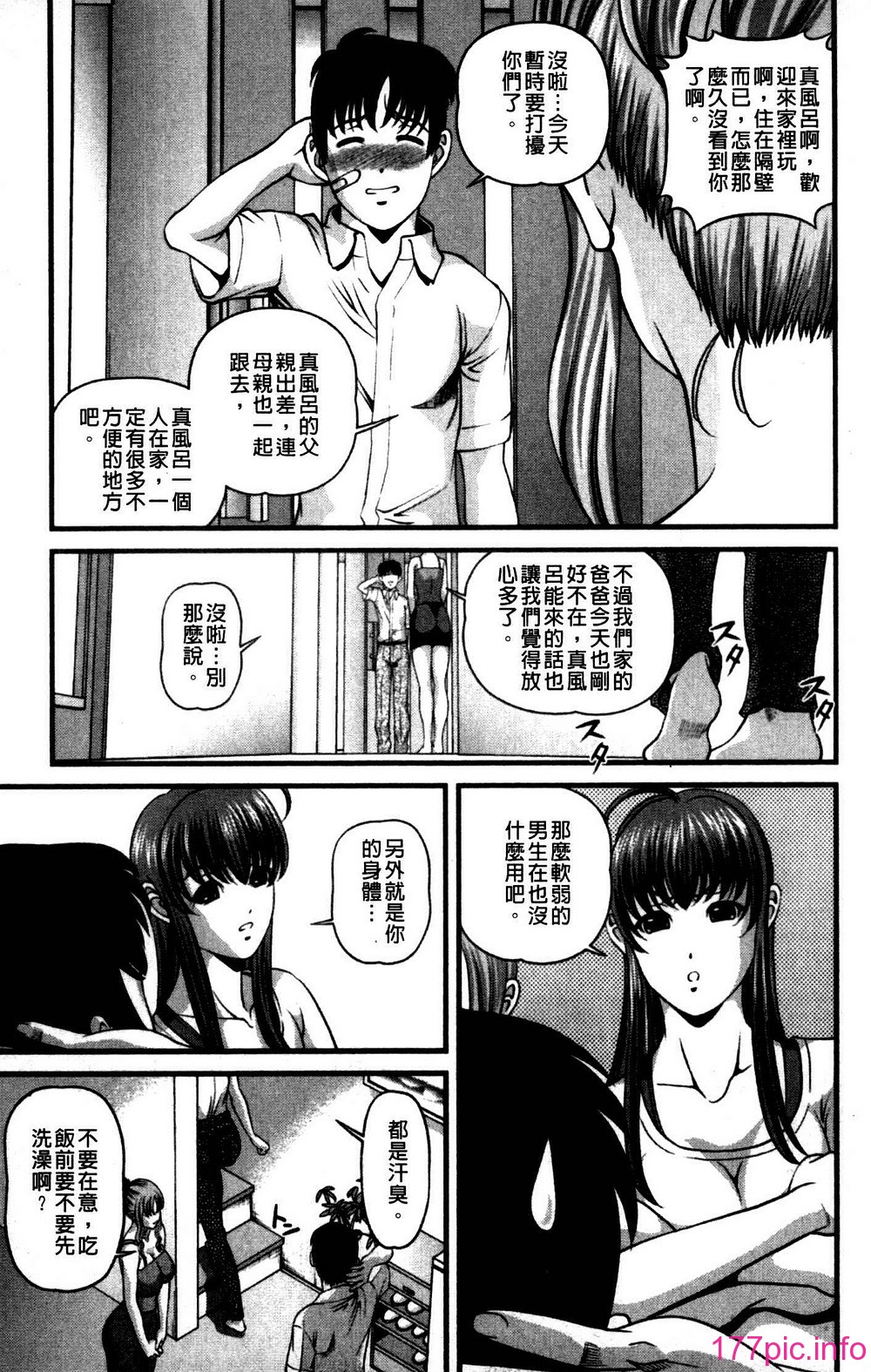 110