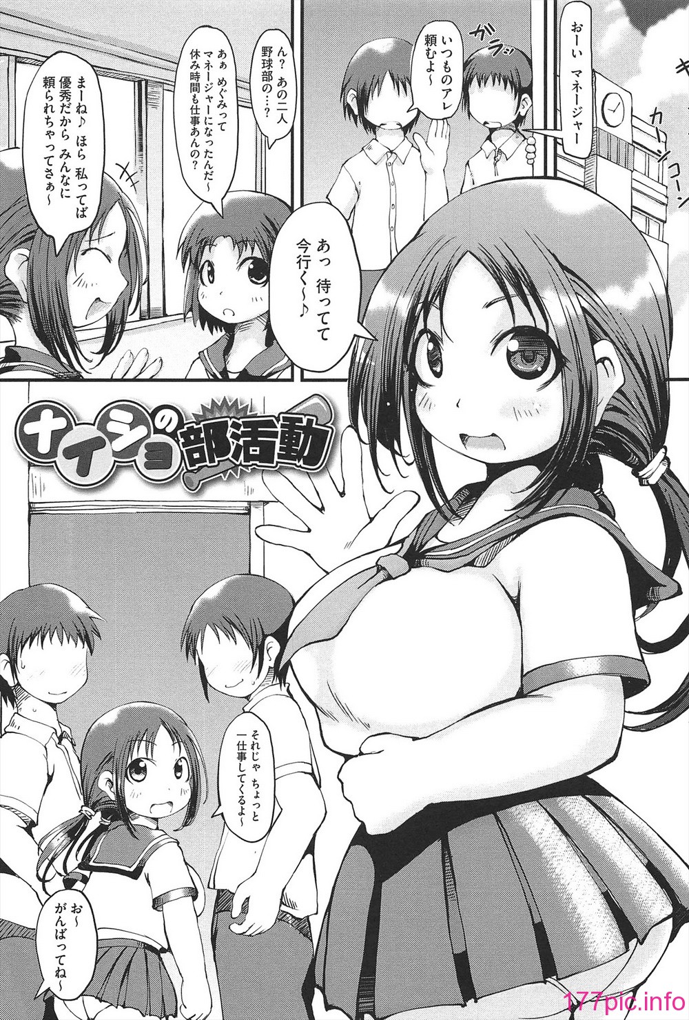 110
