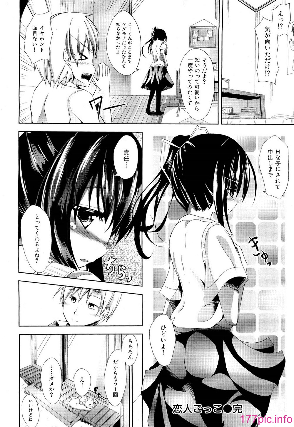112