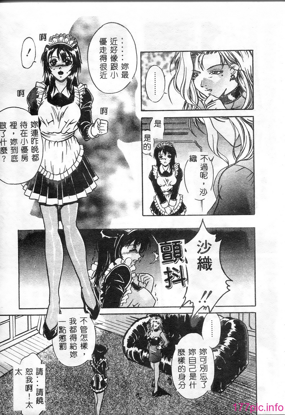 112