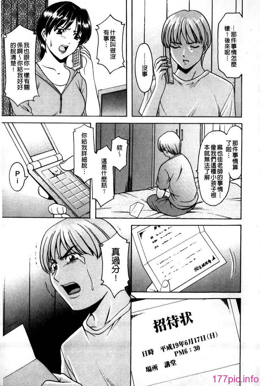 119