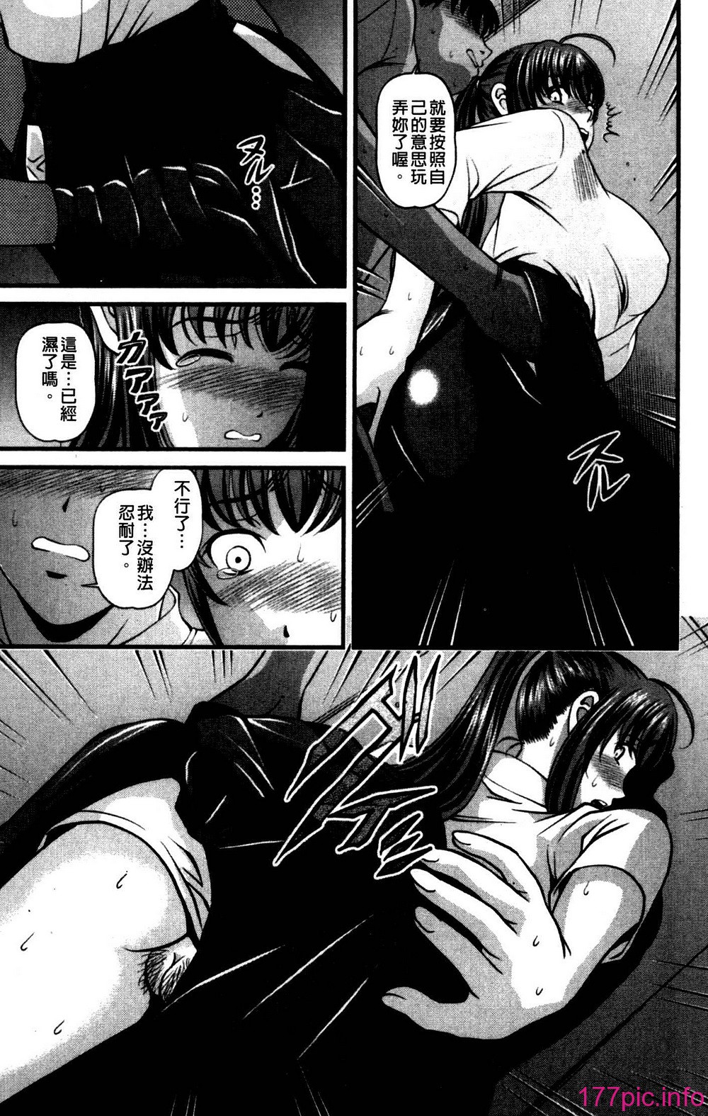 119