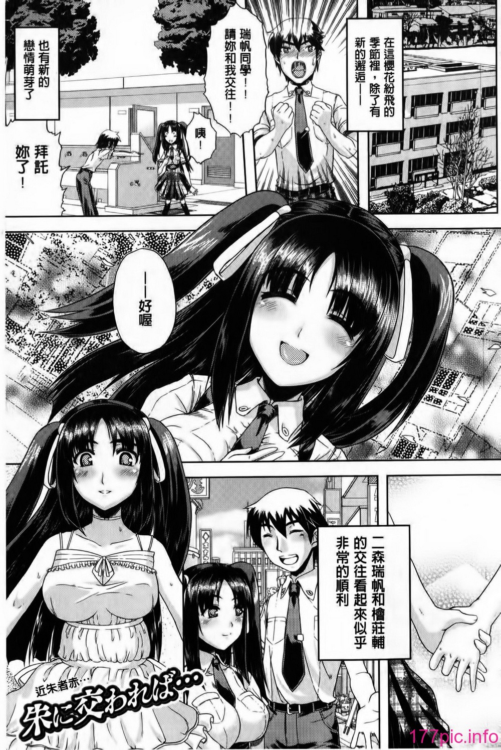 119