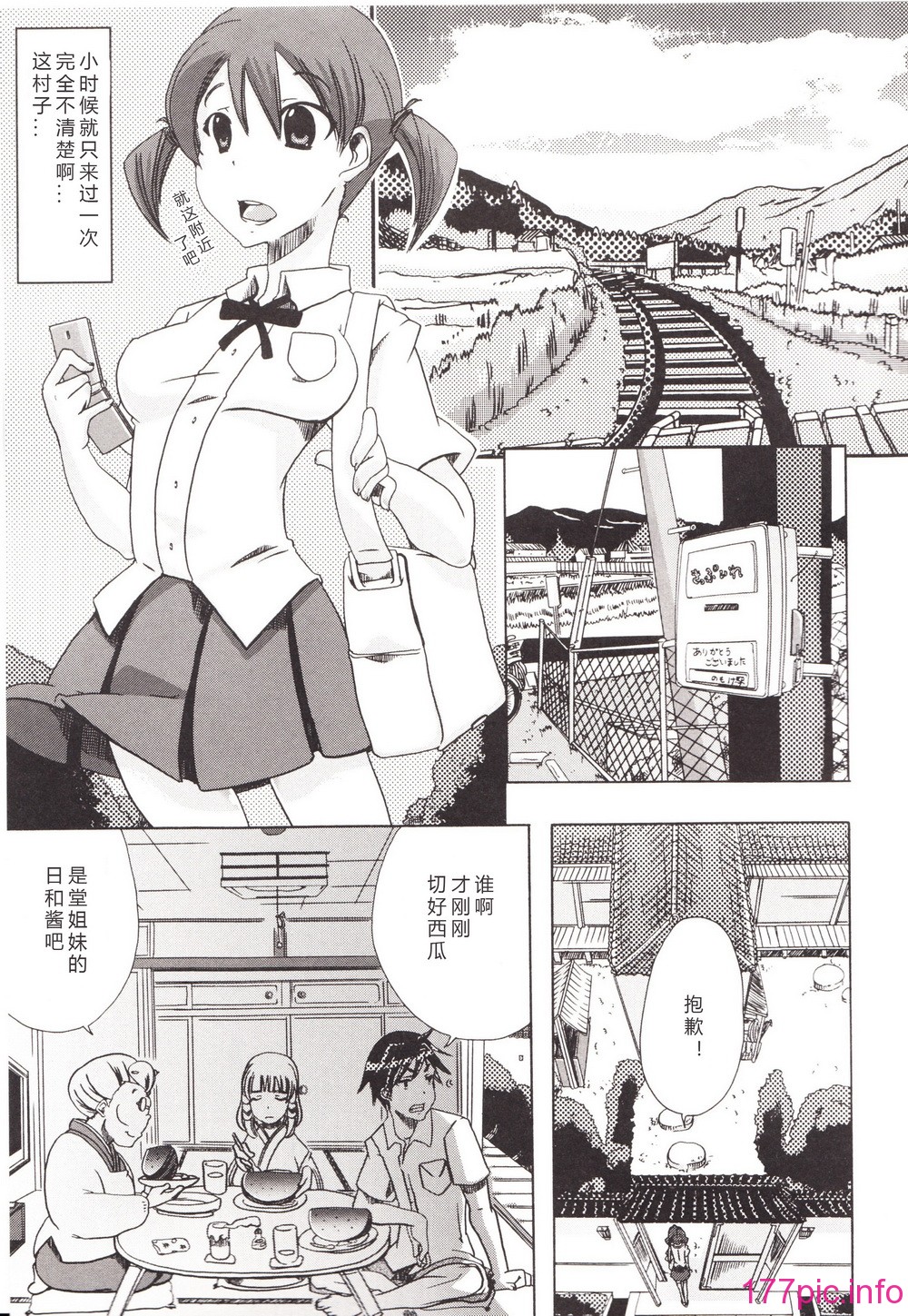 127