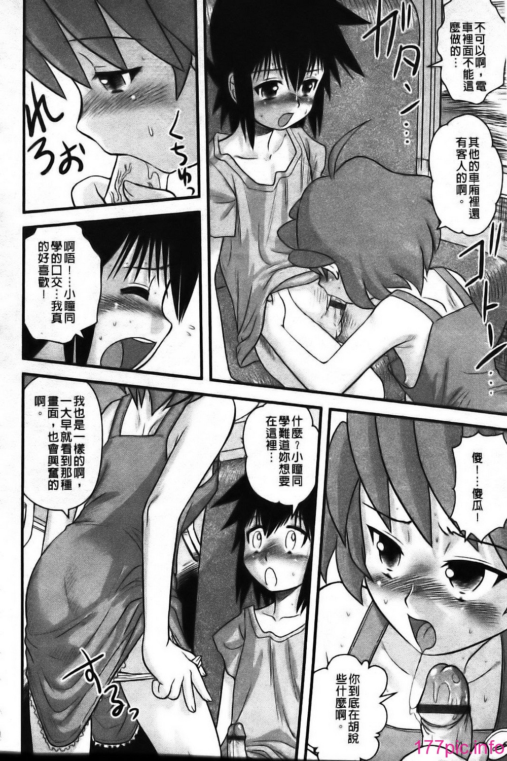 132
