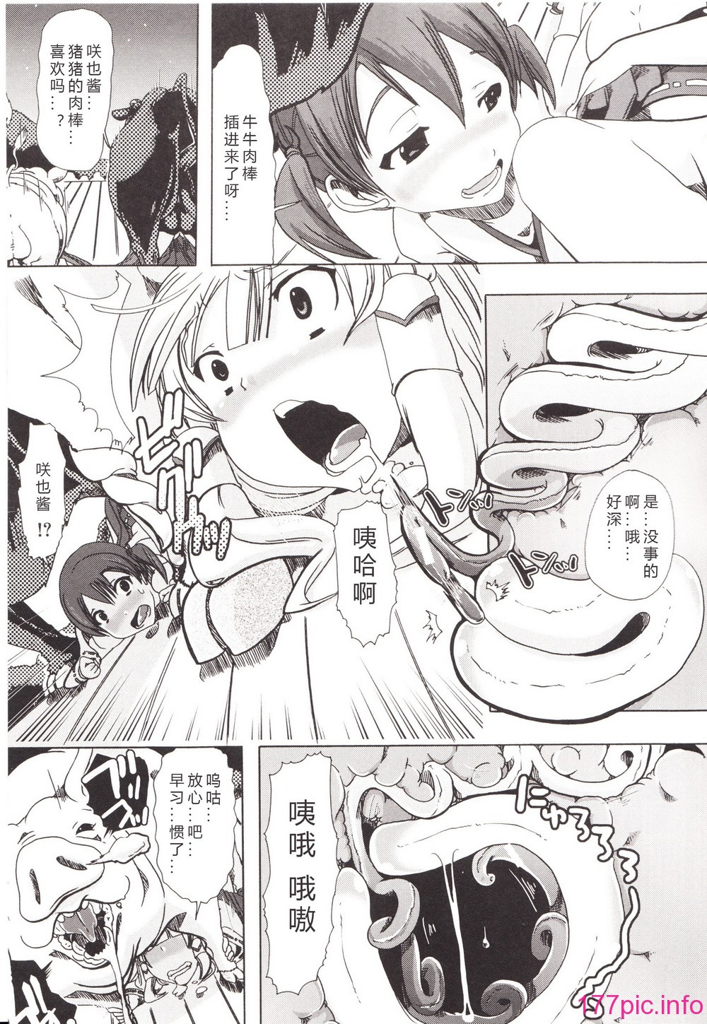 139