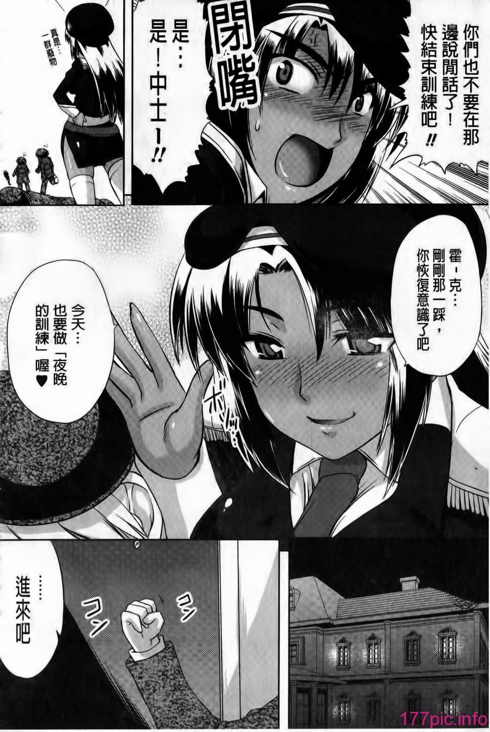 142