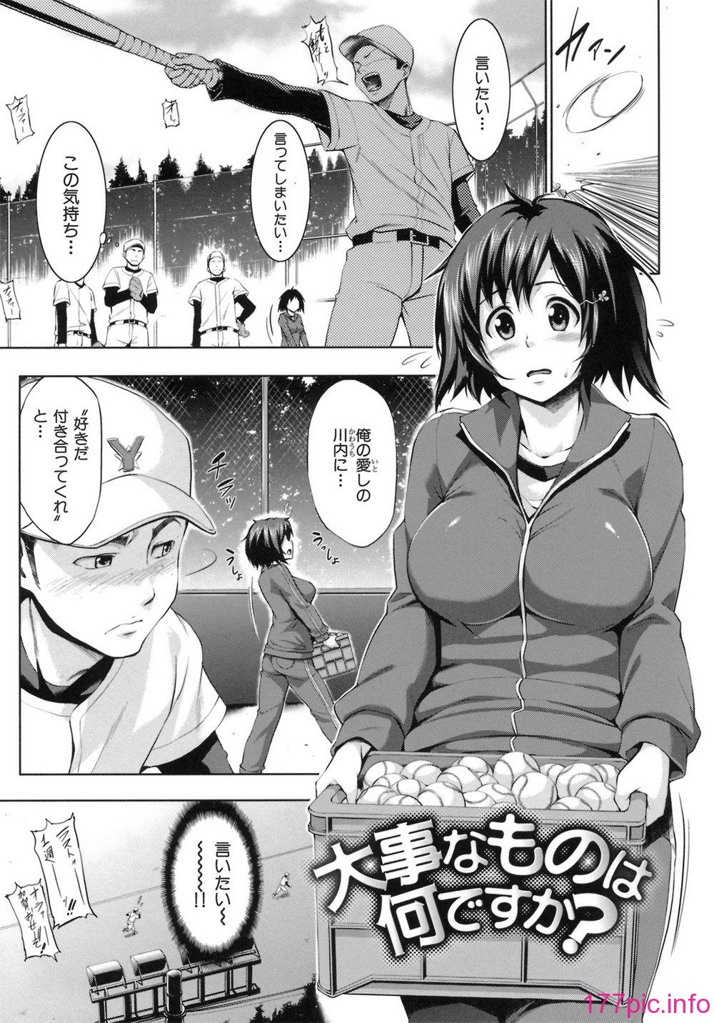 143