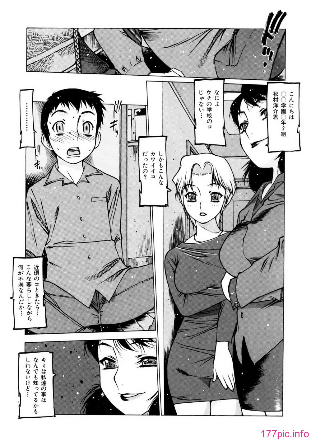 143