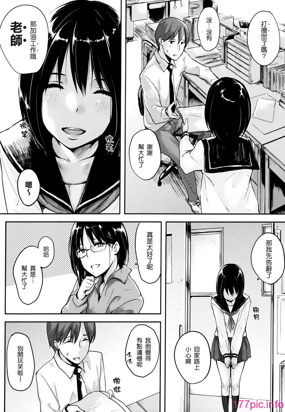 146