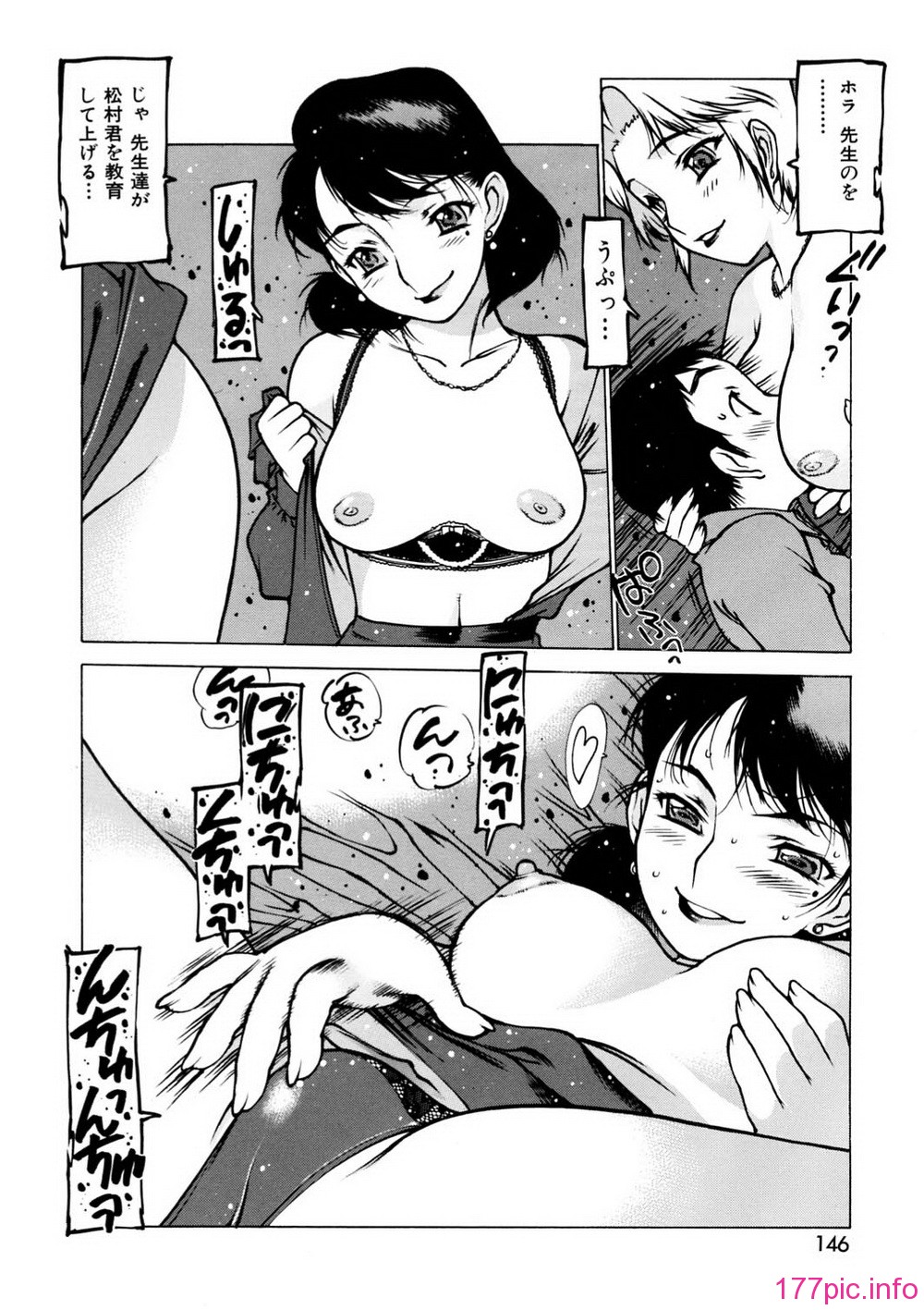 146