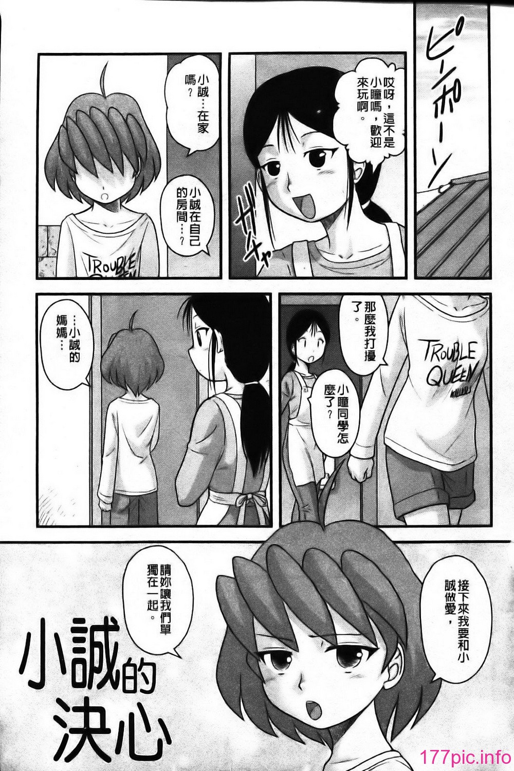 149