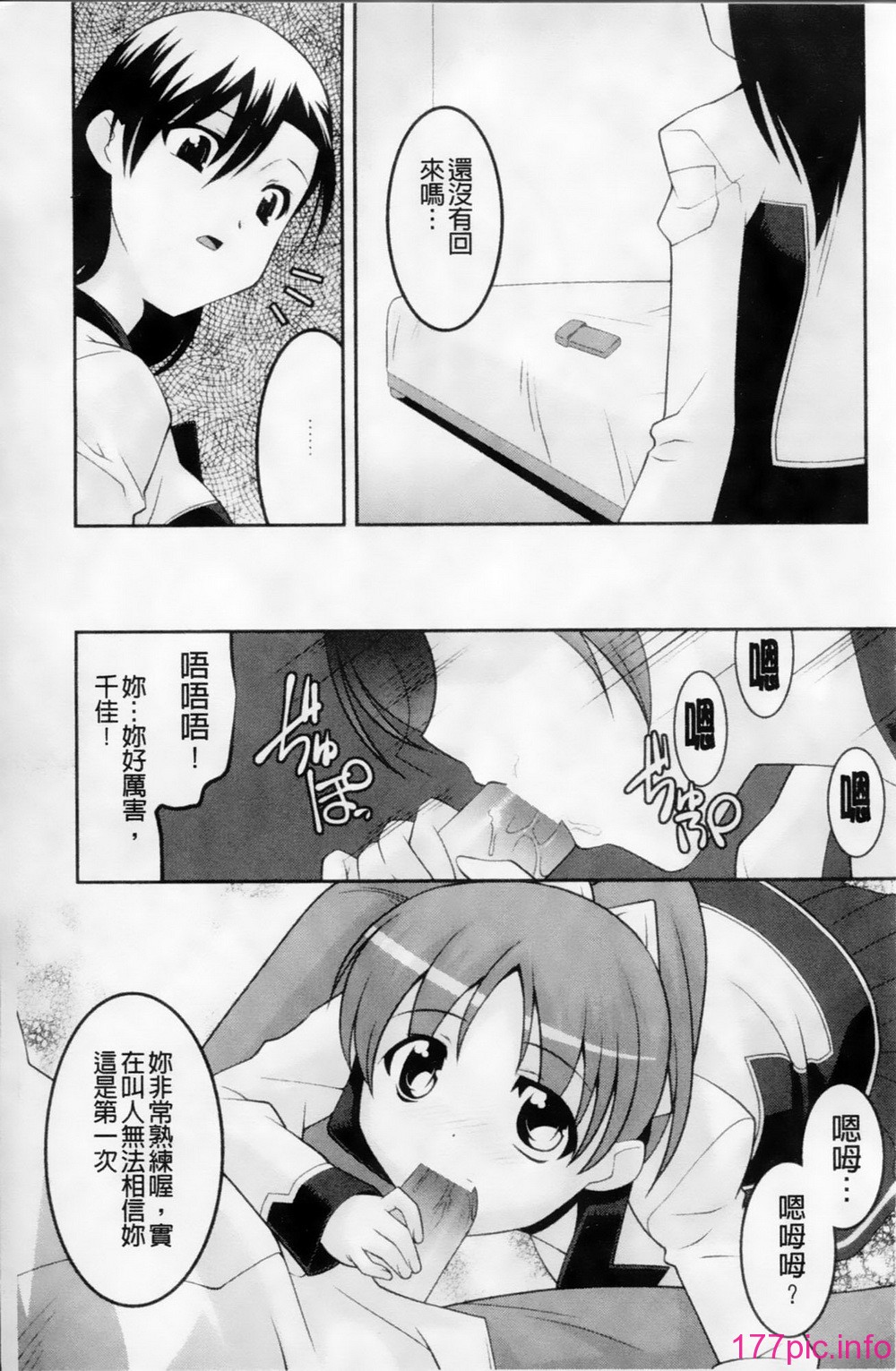 149