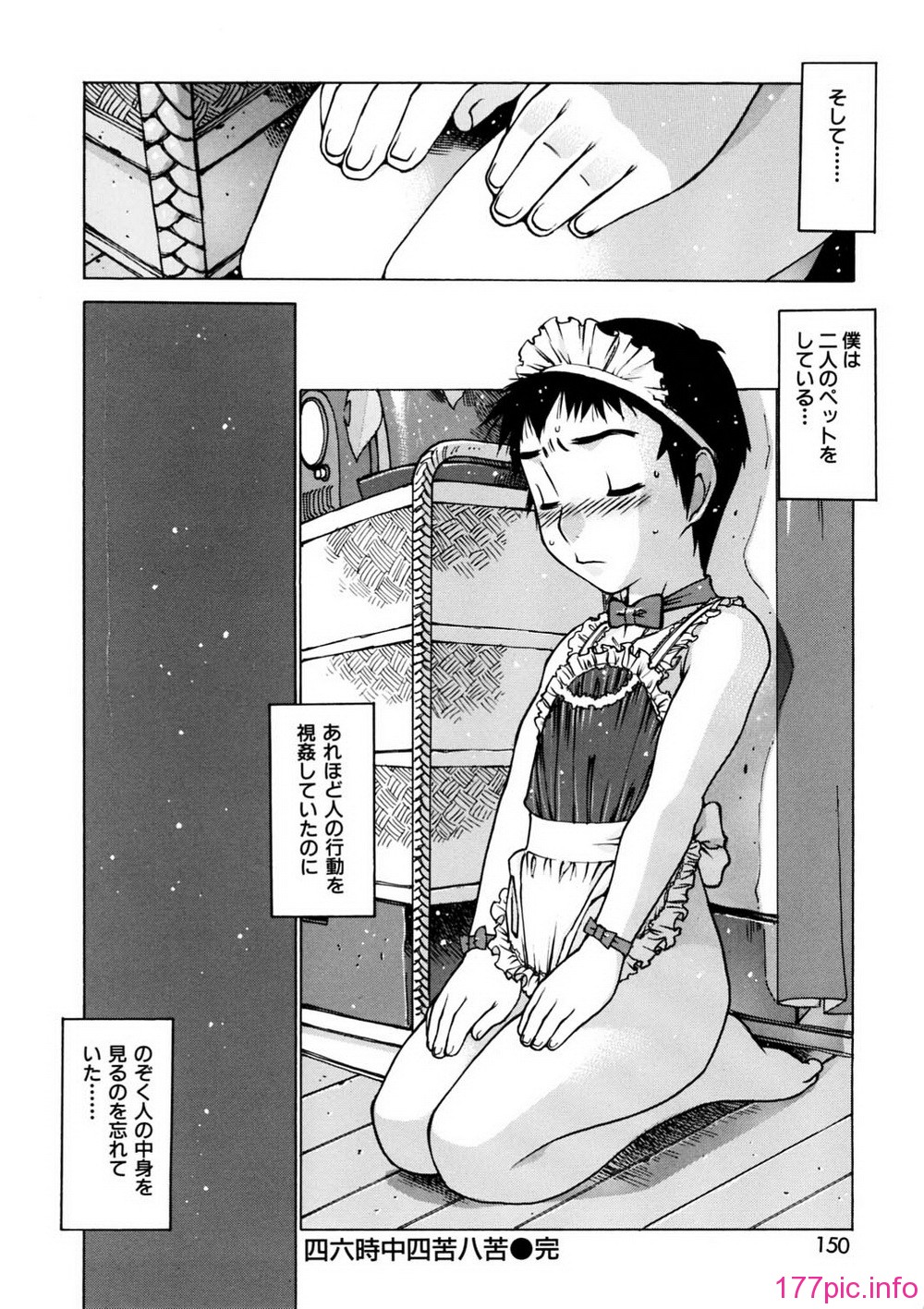 150