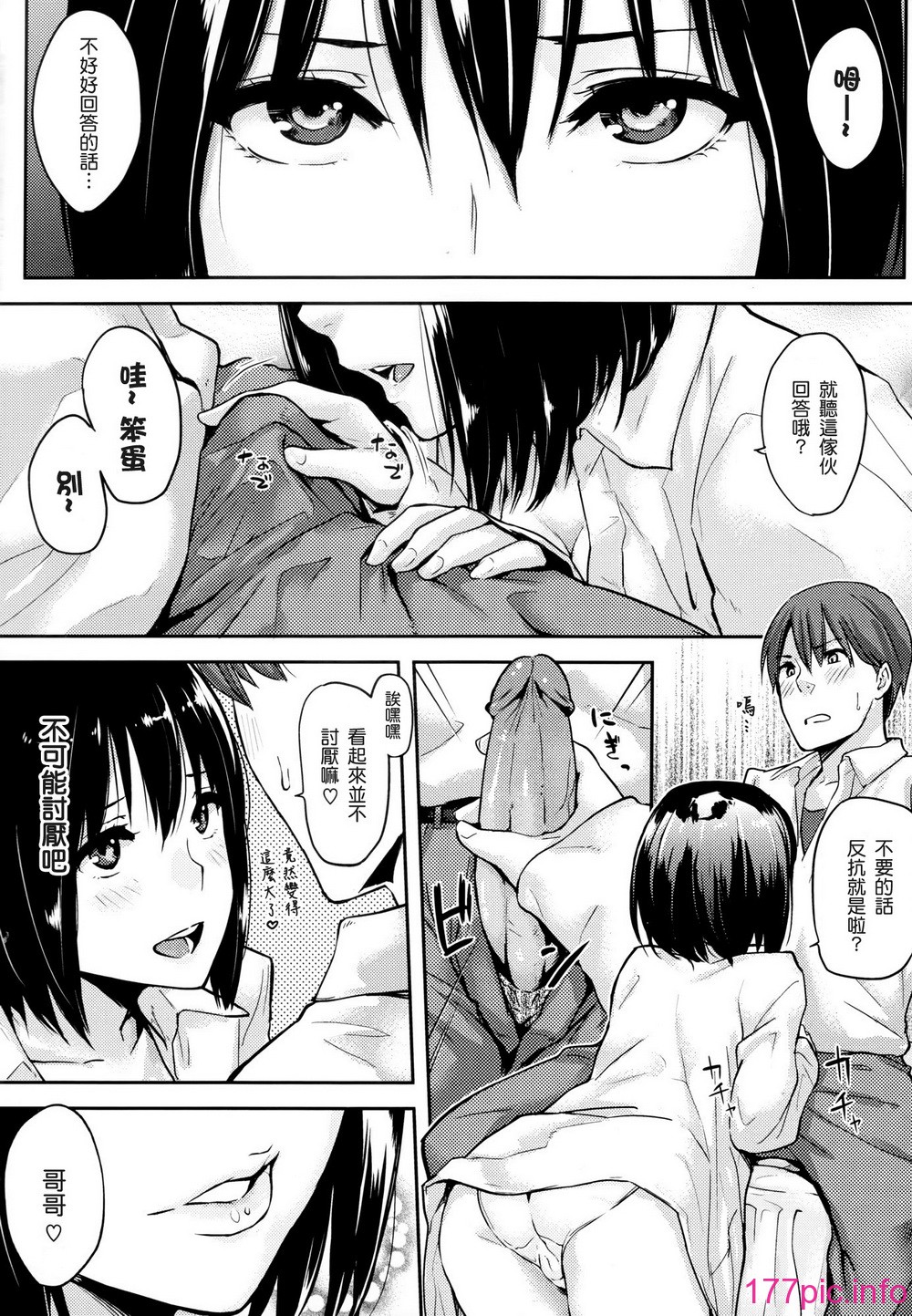 152