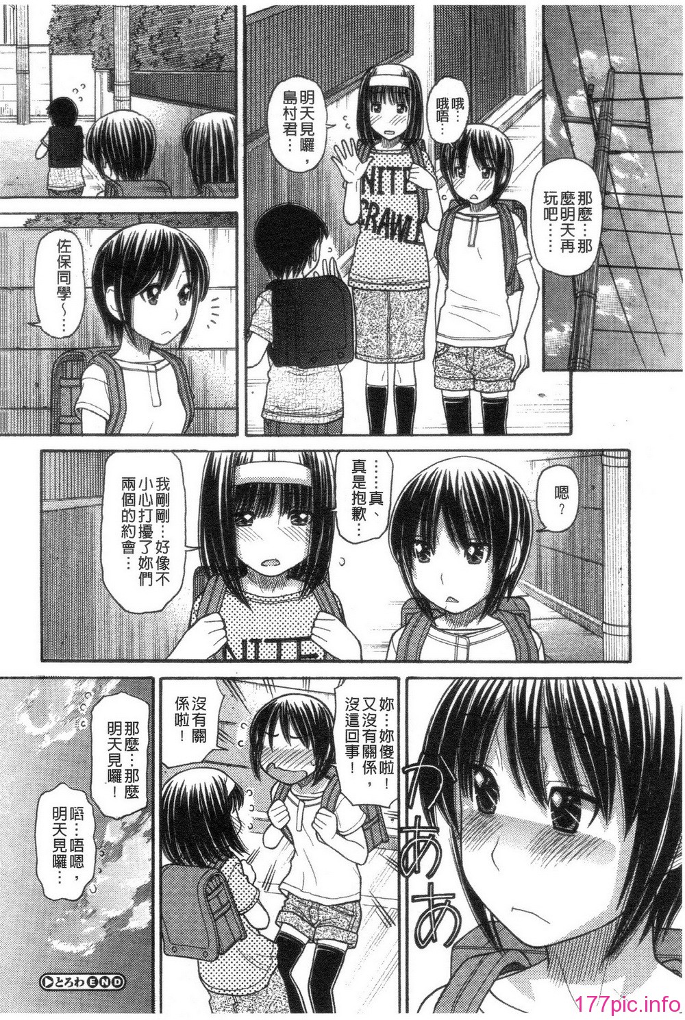 152