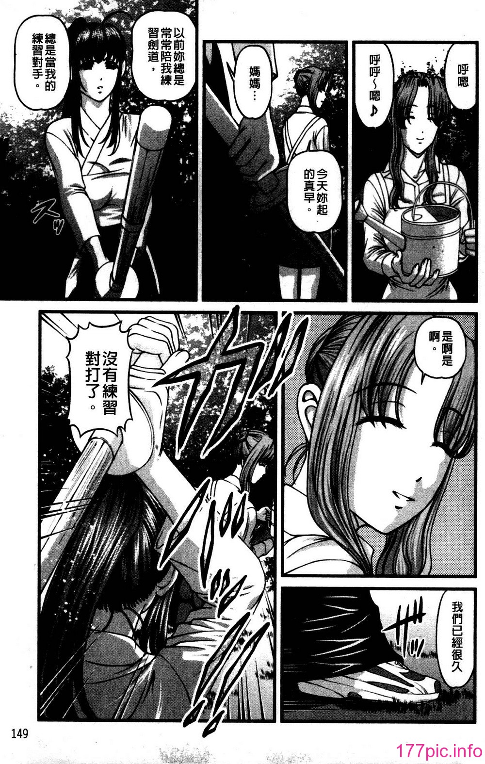 153