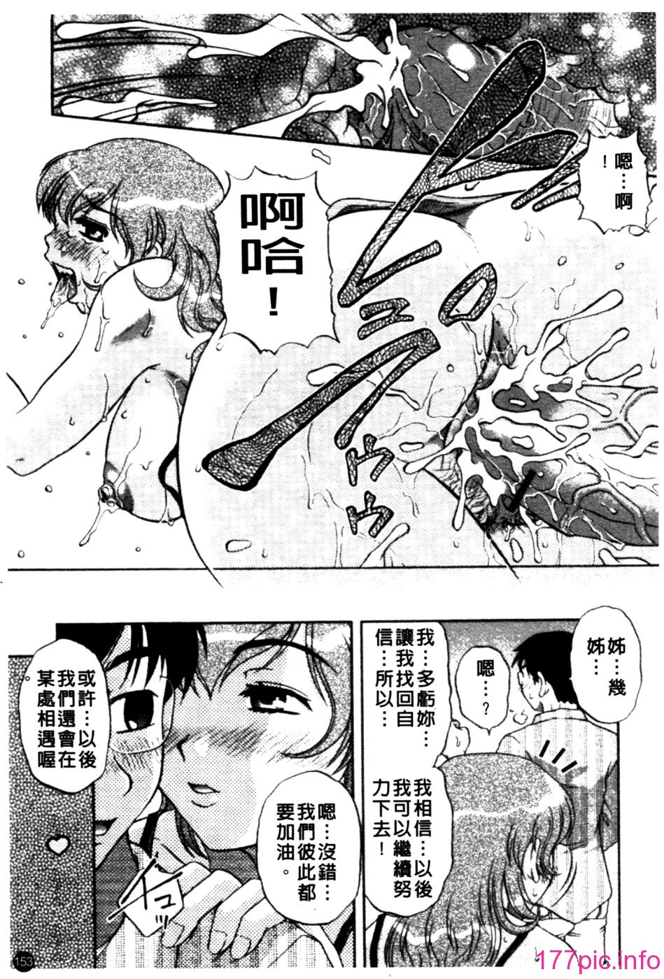 153