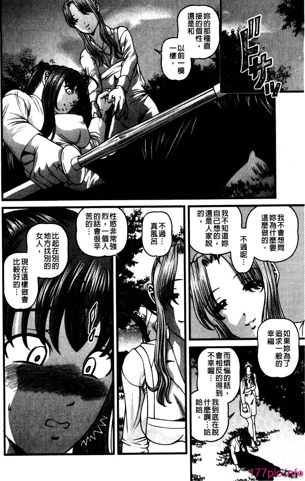 154