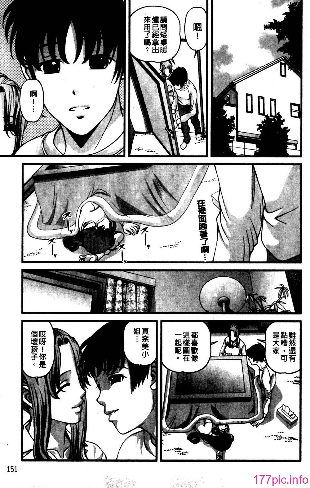 155