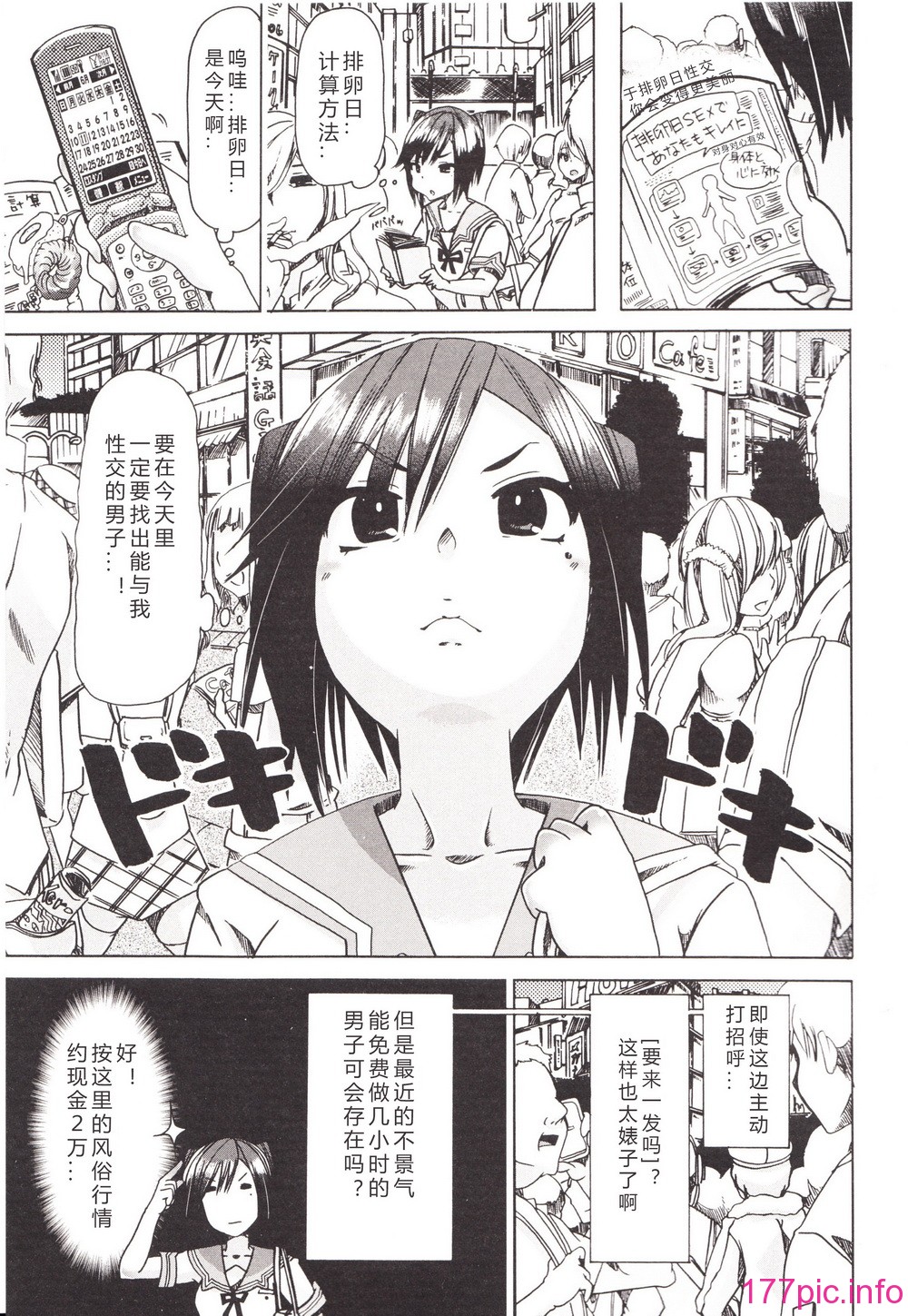 156