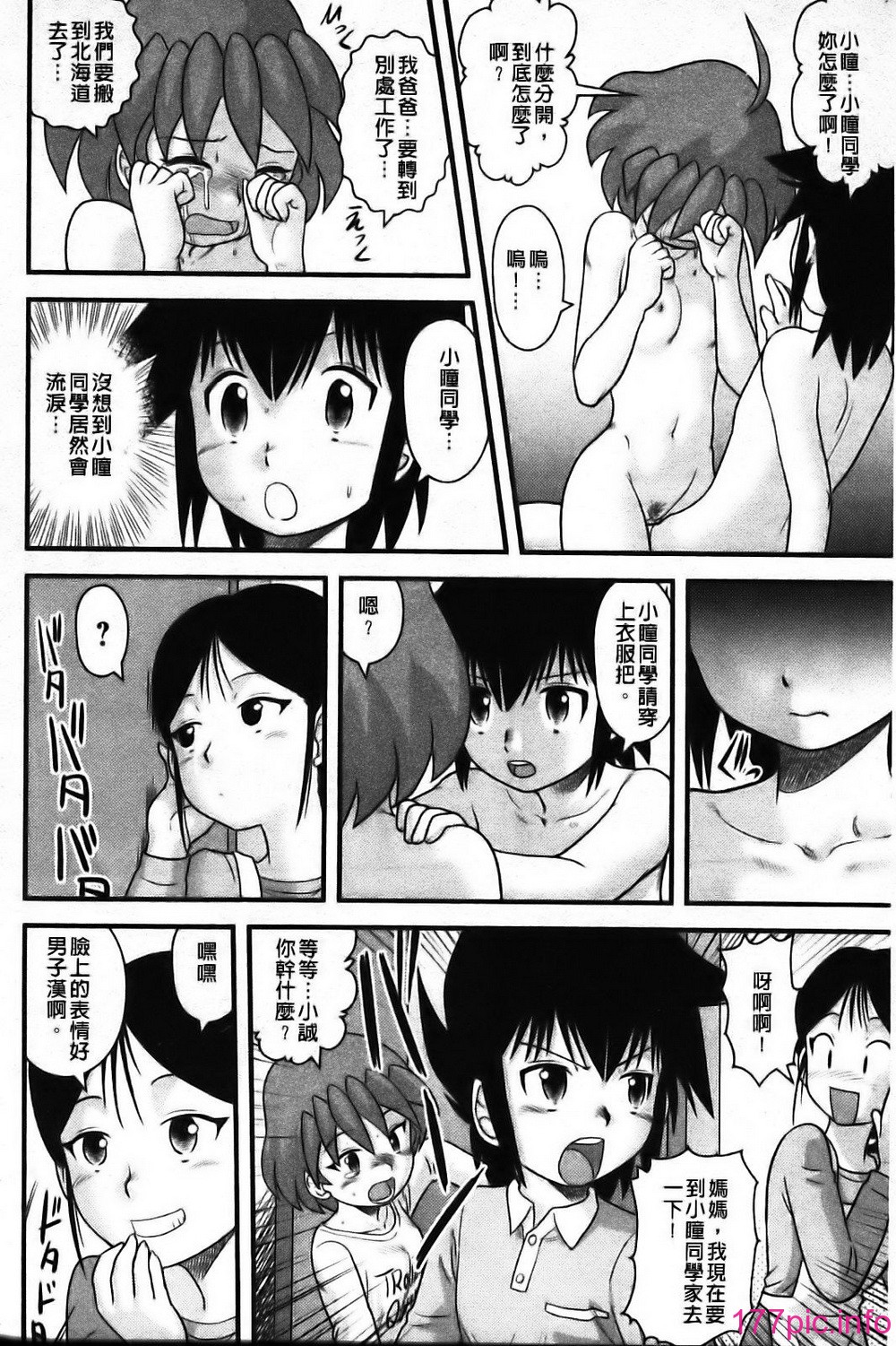 156