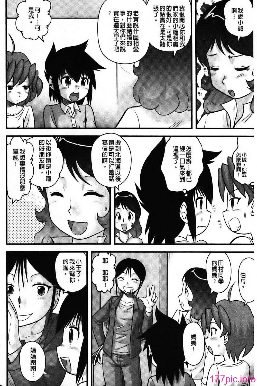 158