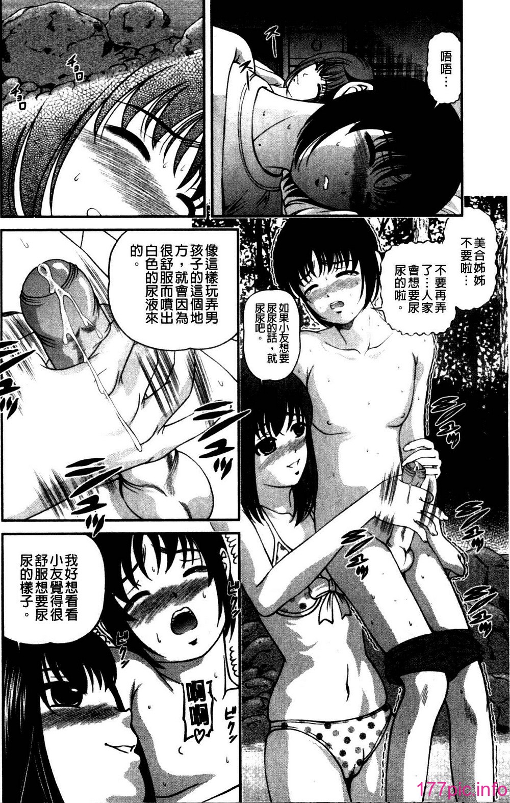 158