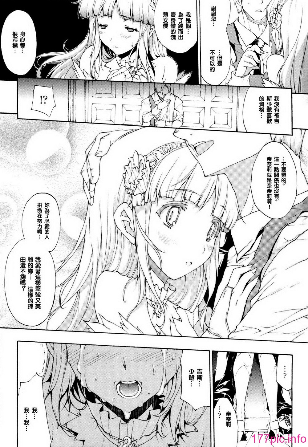 159