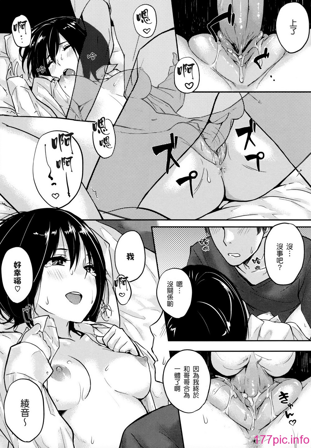 159
