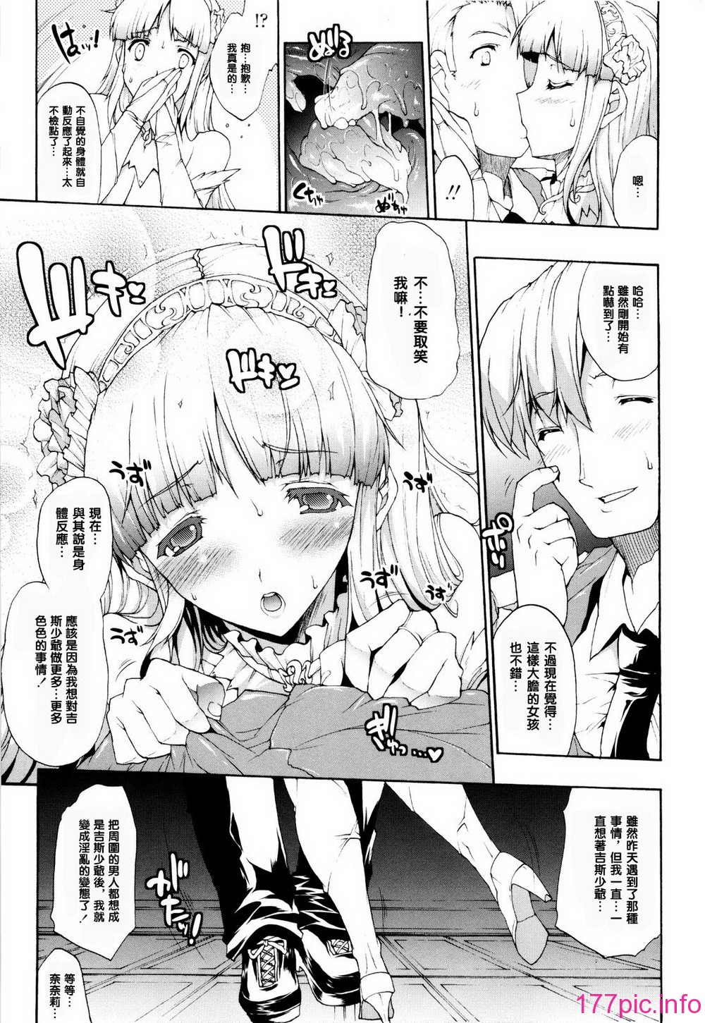 161