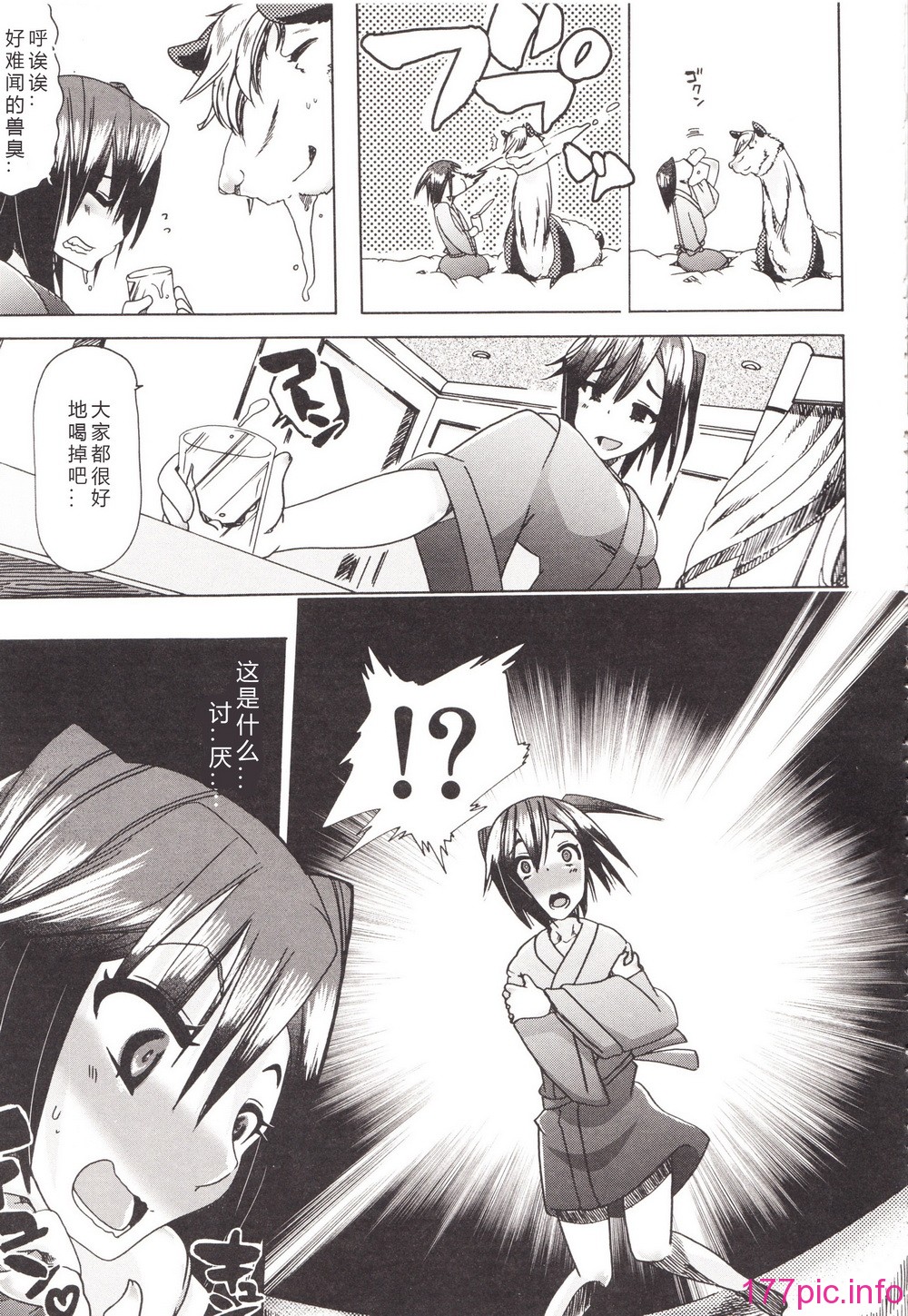 164