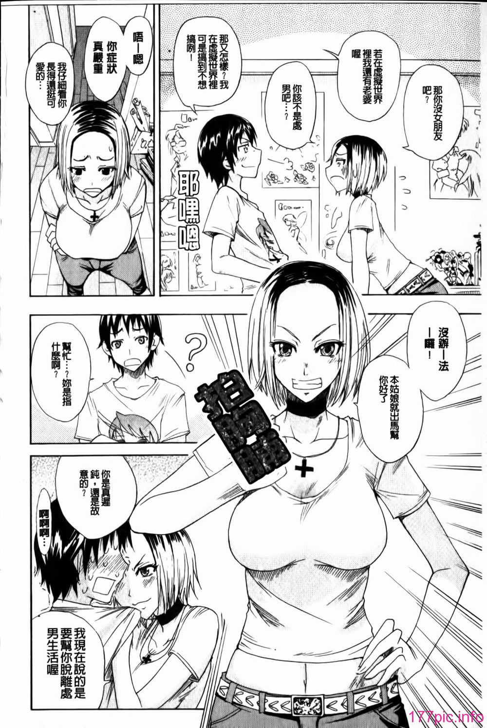 164