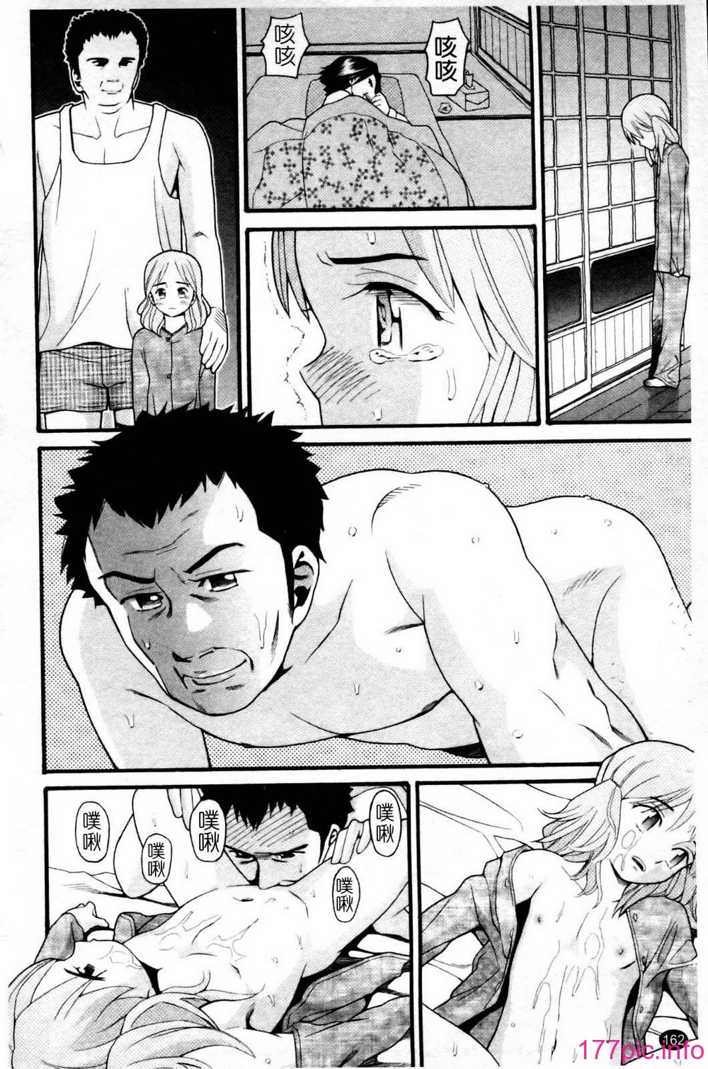 166