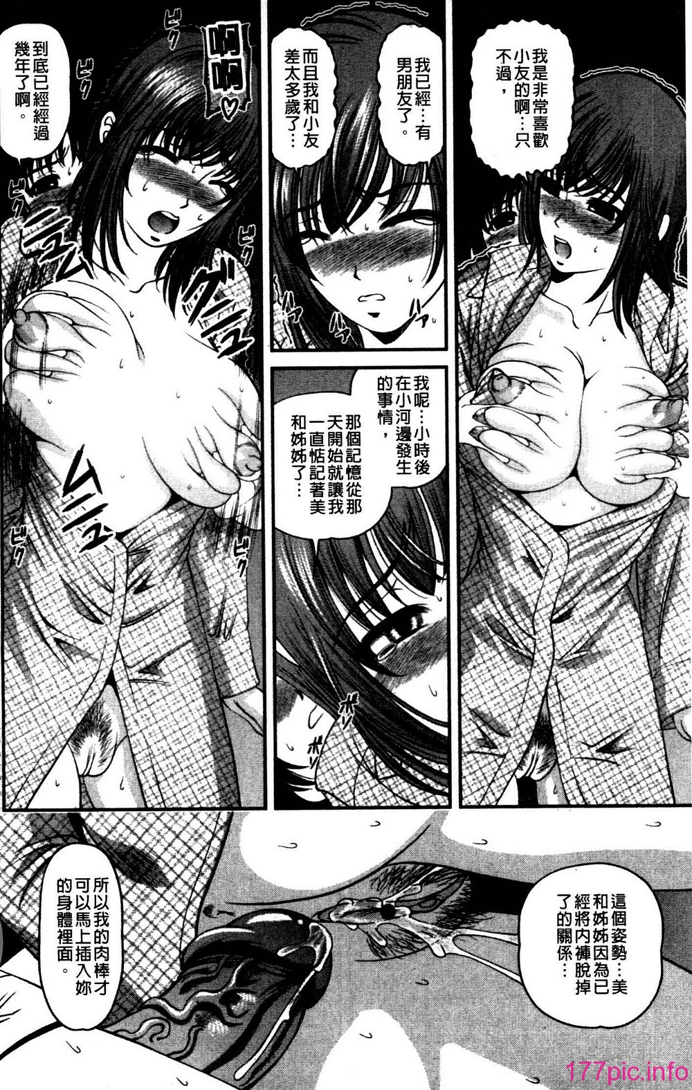 166