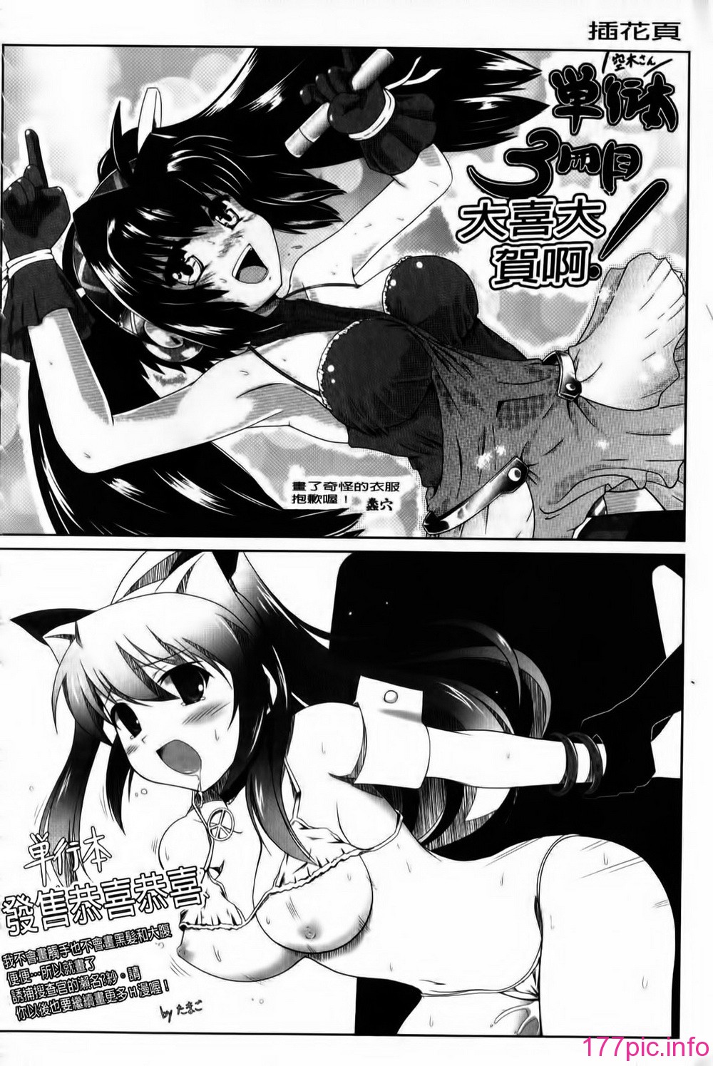 166