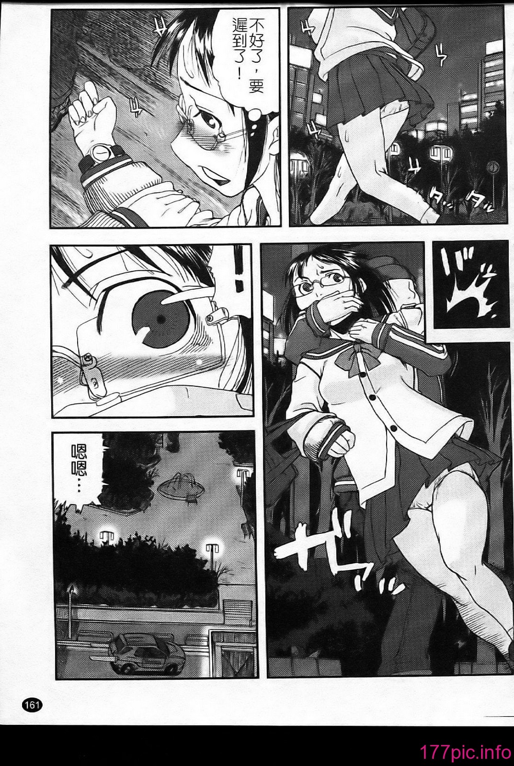 167