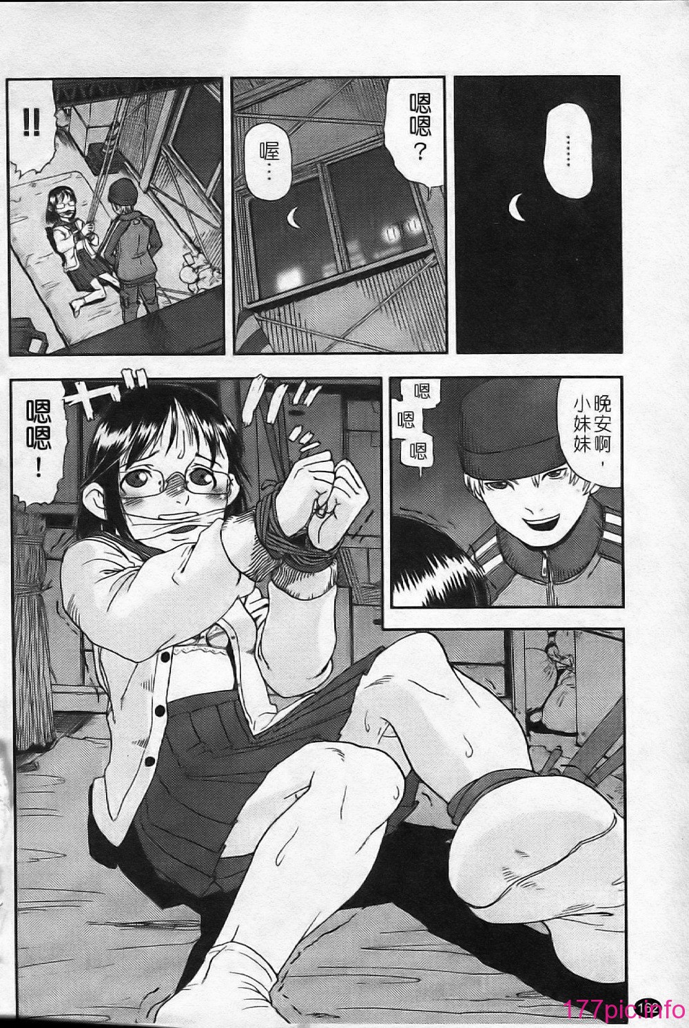 168