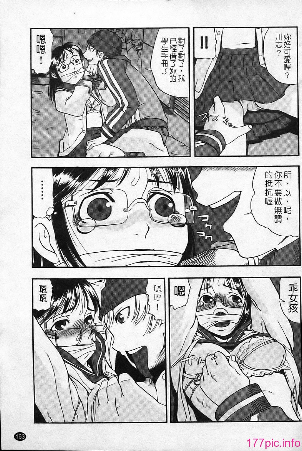 169