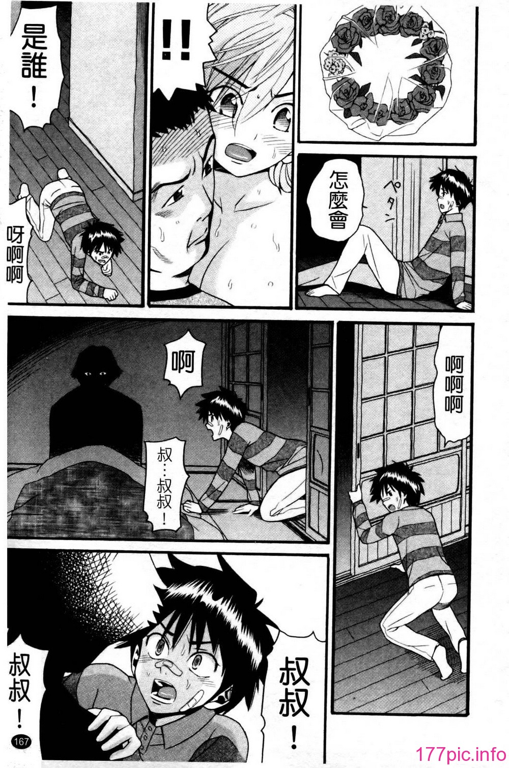 171