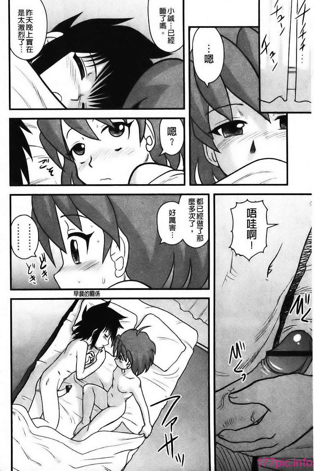 174
