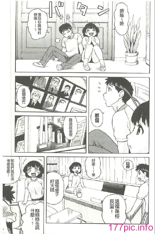 179