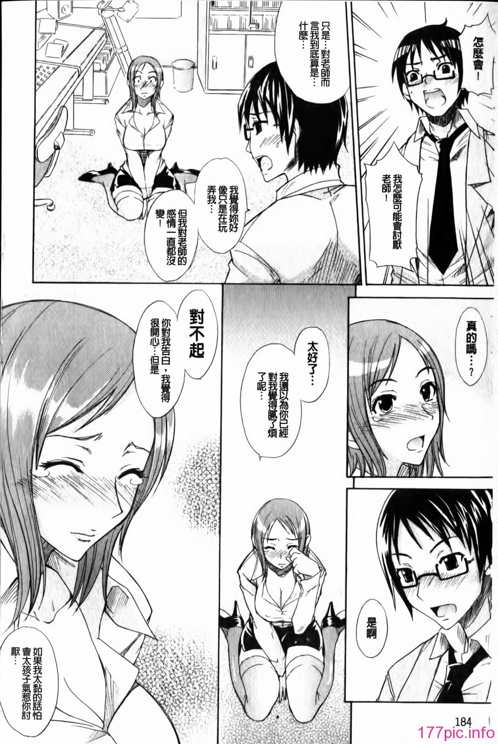184