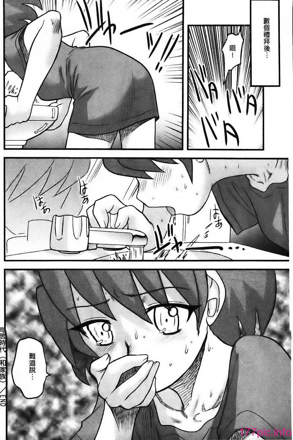 190