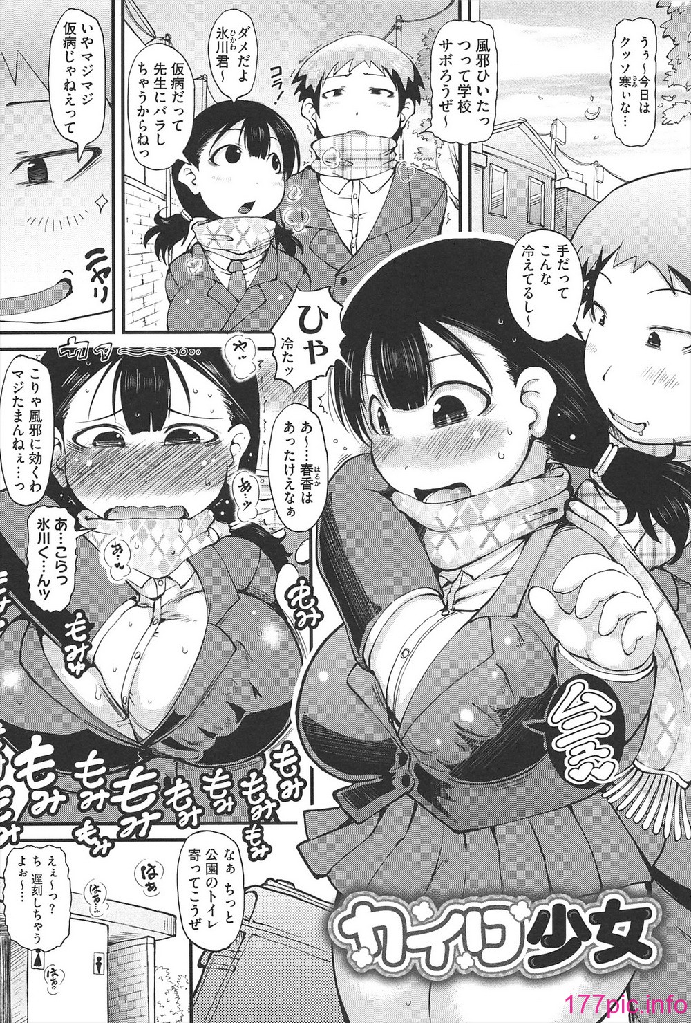 190