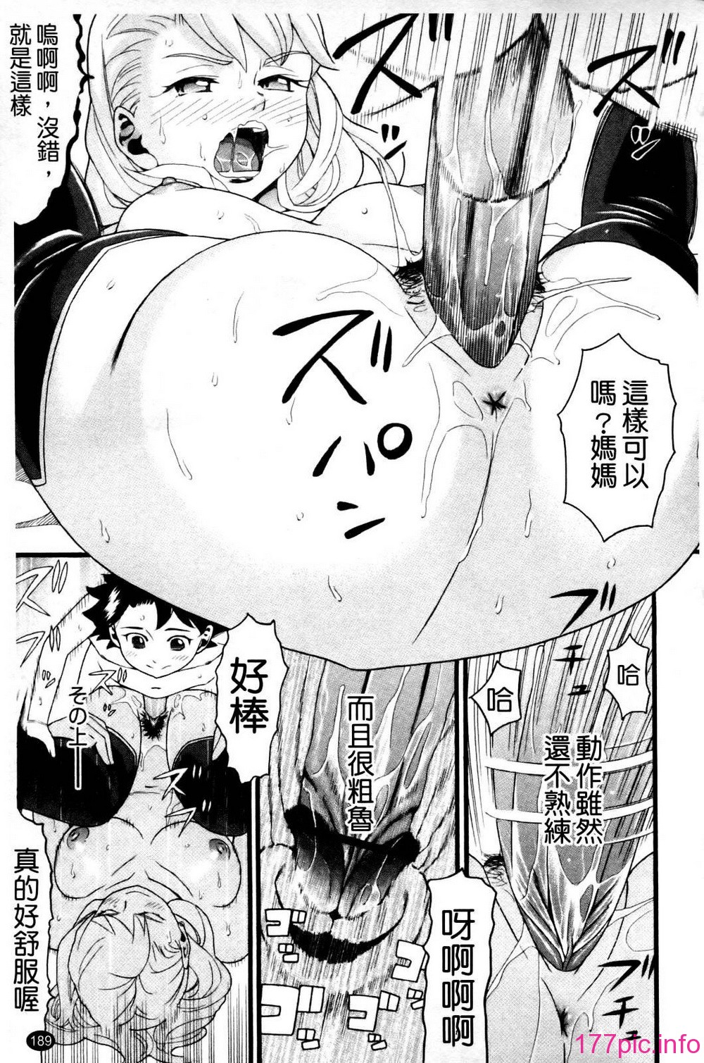 193