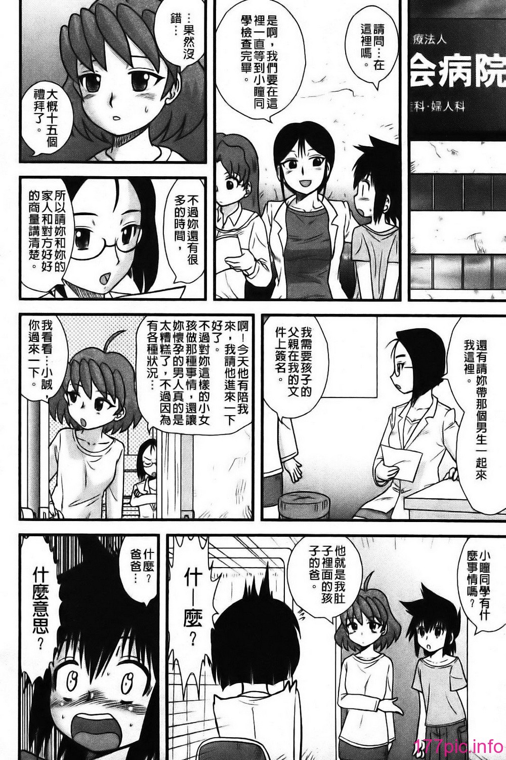 194